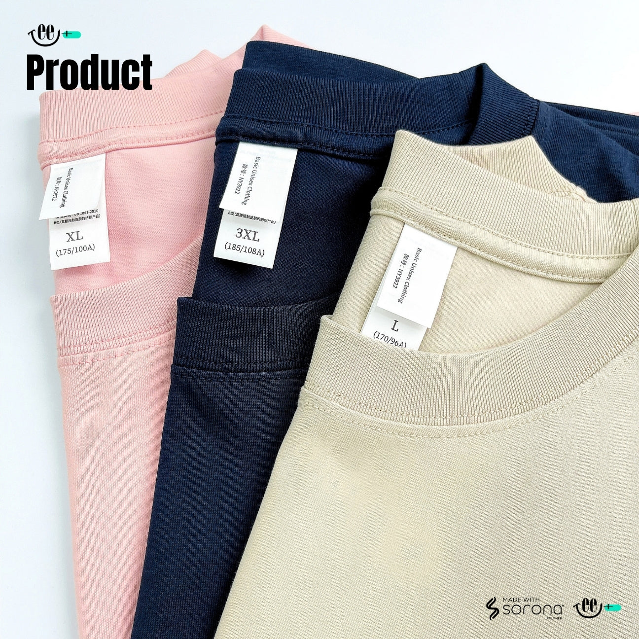 Antibacterial Cotton & Sorona T-Shirt (220g)